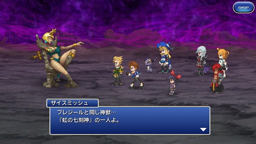 画像ギャラリー No.002のサムネイル画像 / 「FF LEGENDS 時空ノ水晶」，新たな神獣“悠久のザイスミッシュ”が登場