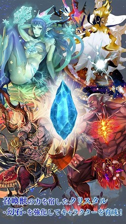 FINAL FANTASY LEGENDS 時空ノ水晶