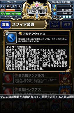 画像ギャラリー No.007のサムネイル画像 / 「ファイナルファンタジー ブレイブエクスヴィアス」の事前登録受付が本日開始。30万人突破で“魔導アーマーに乗ったティナ”などを配布