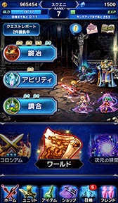 画像ギャラリー No.014のサムネイル画像 / 「ファイナルファンタジー ブレイブエクスヴィアス」の事前登録受付が本日開始。30万人突破で“魔導アーマーに乗ったティナ”などを配布