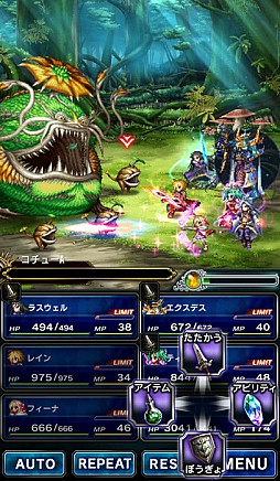 画像ギャラリー No.009のサムネイル画像 / 今夜の「RADIO 4Gamer Tap（仮）」では，「ファイナルファンタジー ブレイブエクスヴィアス」を取り上げます