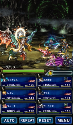 画像ギャラリー No.007のサムネイル画像 / 「FF ブレイブエクスヴィアス」が「ブレイブ フロンティア」＆「インペリアル サガ」とコラボ