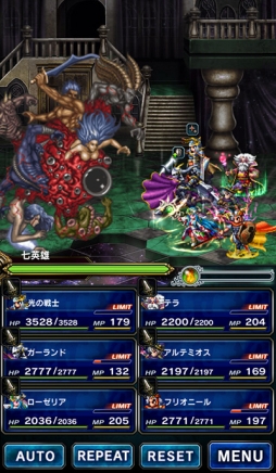 画像ギャラリー No.008のサムネイル画像 / 「FF ブレイブエクスヴィアス」が「ブレイブ フロンティア」＆「インペリアル サガ」とコラボ