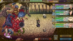 画像ギャラリー No.011のサムネイル画像 / 「FF ブレイブエクスヴィアス」が「ブレイブ フロンティア」＆「インペリアル サガ」とコラボ
