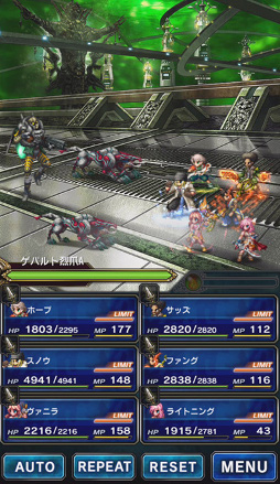 画像ギャラリー No.003のサムネイル画像 / 「FF ブレイブエクスヴィアス」,「FF13」を題材にしたステージが登場