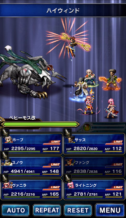画像ギャラリー No.004のサムネイル画像 / 「FF ブレイブエクスヴィアス」,「FF13」を題材にしたステージが登場