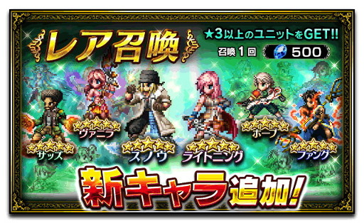 画像ギャラリー No.007のサムネイル画像 / 「FF ブレイブエクスヴィアス」,「FF13」を題材にしたステージが登場