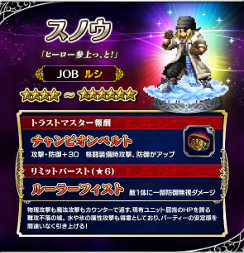 画像ギャラリー No.008のサムネイル画像 / 「FF ブレイブエクスヴィアス」,「FF13」を題材にしたステージが登場