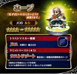 画像ギャラリー No.010のサムネイル画像 / 「FF ブレイブエクスヴィアス」,「FF13」を題材にしたステージが登場
