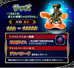 画像ギャラリー No.011のサムネイル画像 / 「FF ブレイブエクスヴィアス」,「FF13」を題材にしたステージが登場