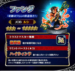 画像ギャラリー No.012のサムネイル画像 / 「FF ブレイブエクスヴィアス」,「FF13」を題材にしたステージが登場