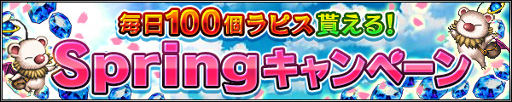 画像ギャラリー No.014のサムネイル画像 / 「FF ブレイブエクスヴィアス」,「FF13」を題材にしたステージが登場