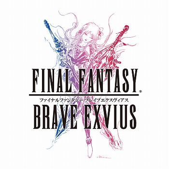 画像ギャラリー No.001のサムネイル画像 / 「FF ブレイブエクスヴィアス」，クリスタル・ディフェンダーズのユニットが登場