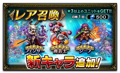 画像ギャラリー No.002のサムネイル画像 / 「FF ブレイブエクスヴィアス」，クリスタル・ディフェンダーズのユニットが登場
