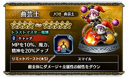 画像ギャラリー No.003のサムネイル画像 / 「FF ブレイブエクスヴィアス」，クリスタル・ディフェンダーズのユニットが登場