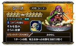 画像ギャラリー No.004のサムネイル画像 / 「FF ブレイブエクスヴィアス」，クリスタル・ディフェンダーズのユニットが登場
