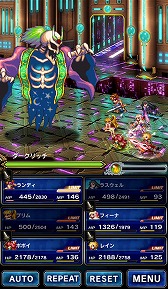 画像ギャラリー No.003のサムネイル画像 / 「FF ブレイブエクスヴィアス」，「聖剣伝説2」とのコラボイベントが本日開幕