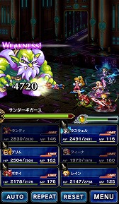 画像ギャラリー No.005のサムネイル画像 / 「FF ブレイブエクスヴィアス」，「聖剣伝説2」とのコラボイベントが本日開幕