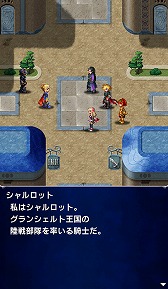 画像ギャラリー No.006のサムネイル画像 / 「FF ブレイブエクスヴィアス」，「聖剣伝説2」とのコラボイベントが本日開幕