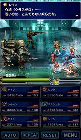 画像ギャラリー No.003のサムネイル画像 / 「FF ブレイブエクスヴィアス」，“FF零式”を題材にしたイベントを開催