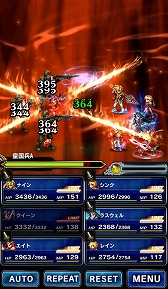 画像ギャラリー No.004のサムネイル画像 / 「FF ブレイブエクスヴィアス」，“FF零式”を題材にしたイベントを開催