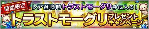 画像ギャラリー No.011のサムネイル画像 / 「FF ブレイブエクスヴィアス」，“FF零式”を題材にしたイベントを開催