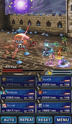 画像ギャラリー No.008のサムネイル画像 / 「FF ブレイブエクスヴィアス」と「DQM スーパーライト」のコラボイベントがスタート。“ロトのつるぎ”など限定アイテム獲得のチャンス