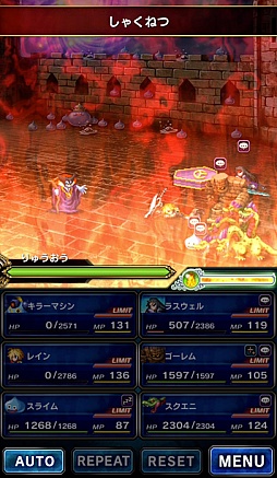 画像ギャラリー No.009のサムネイル画像 / 「FF ブレイブエクスヴィアス」と「DQM スーパーライト」のコラボイベントがスタート。“ロトのつるぎ”など限定アイテム獲得のチャンス