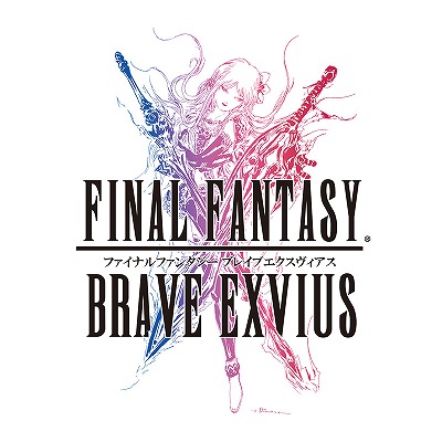 画像ギャラリー No.001のサムネイル画像 / 「FF ブレイブエクスヴィアス」で「ブレイブ フロンティア」とのコラボを開催