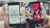 画像ギャラリー No.003のサムネイル画像 / 「FF ブレイブエクスヴィアス」，広瀬すずさん出演のテレビCMを12月17日より放送。シリーズ最新作から参戦するノクティスの姿も確認できる