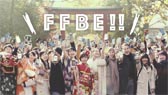 画像ギャラリー No.006のサムネイル画像 / 「FF ブレイブエクスヴィアス」，広瀬すずさん出演のテレビCMを12月17日より放送。シリーズ最新作から参戦するノクティスの姿も確認できる
