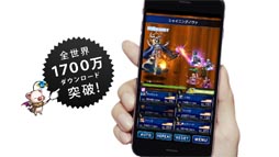 画像ギャラリー No.008のサムネイル画像 / 「FF ブレイブエクスヴィアス」，広瀬すずさん出演のテレビCMを12月17日より放送。シリーズ最新作から参戦するノクティスの姿も確認できる