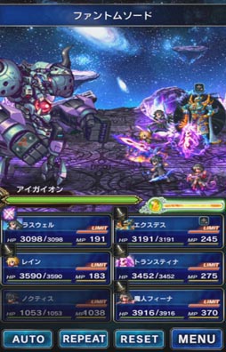 画像ギャラリー No.010のサムネイル画像 / 「FF ブレイブエクスヴィアス」，広瀬すずさん出演のテレビCMを12月17日より放送。シリーズ最新作から参戦するノクティスの姿も確認できる