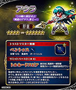 画像ギャラリー No.017のサムネイル画像 / 「FF ブレイブエクスヴィアス」，広瀬すずさん出演のテレビCMを12月17日より放送。シリーズ最新作から参戦するノクティスの姿も確認できる