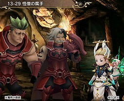 画像ギャラリー No.005のサムネイル画像 / 「BRAVELY DEFAULT FE」，ストーリーの13章が実装に