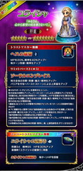 画像ギャラリー No.007のサムネイル画像 / 「FFブレイブエクスヴィアス」に「トゥームレイダー」のララ・クロフトが参戦