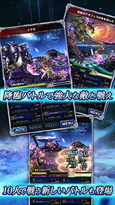 画像ギャラリー No.003のサムネイル画像 / PCアプリ版「ファイナルファンタジー ブレイブエクスヴィアス」がAndAppでリリース決定。事前登録を受付中