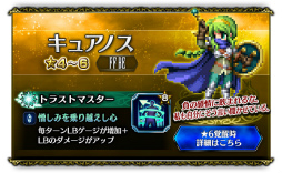画像ギャラリー No.004のサムネイル画像 / 「FFBE」夢の大盛夏祭 第2弾が開催。10000ラピスを全員プレゼント