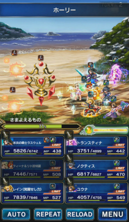 画像ギャラリー No.007のサムネイル画像 / 「FFBE」夢の大盛夏祭 第2弾が開催。10000ラピスを全員プレゼント