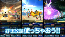 画像ギャラリー No.014のサムネイル画像 / 「FFBE」夢の大盛夏祭 第2弾が開催。10000ラピスを全員プレゼント