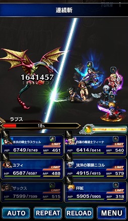 画像ギャラリー No.005のサムネイル画像 / 「FFBE」,“夢の大盛夏祭”の第3弾キャンペーンが開催