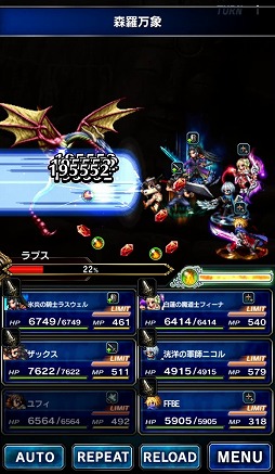 画像ギャラリー No.006のサムネイル画像 / 「FFBE」,“夢の大盛夏祭”の第3弾キャンペーンが開催
