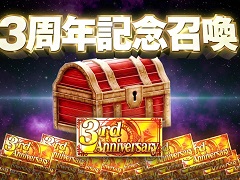 「FFブレイブエクスヴィアス」，配信3周年を記念し，10月31日まで10連召喚が1日1回無料に。特別なアイテムをもらえるログインボーナスも