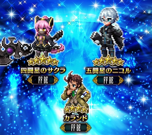 画像ギャラリー No.002のサムネイル画像 / 「FFBE」,ストーリーイベント「アルドール警察 24時」が開催。四闘星のサクラ,五闘星のニコルなどが参戦