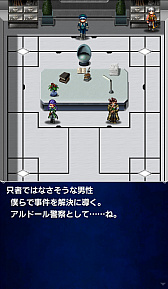 画像ギャラリー No.008のサムネイル画像 / 「FFBE」,ストーリーイベント「アルドール警察 24時」が開催。四闘星のサクラ,五闘星のニコルなどが参戦