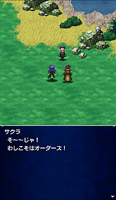 画像ギャラリー No.010のサムネイル画像 / 「FFBE」,ストーリーイベント「アルドール警察 24時」が開催。四闘星のサクラ,五闘星のニコルなどが参戦