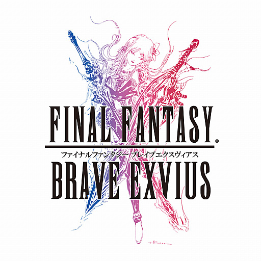 画像ギャラリー No.001のサムネイル画像 / 「FFBE」,「キングダム ハーツ」とのコラボ第2弾を実施。「リク」「セフィロス(キングダム ハーツ)」が新登場