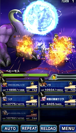 画像ギャラリー No.007のサムネイル画像 / 「FFBE」,「キングダム ハーツ」とのコラボ第2弾を実施。「リク」「セフィロス(キングダム ハーツ)」が新登場