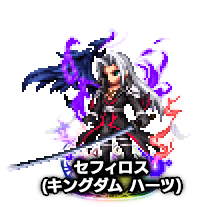 画像ギャラリー No.011のサムネイル画像 / 「FFBE」,「キングダム ハーツ」とのコラボ第2弾を実施。「リク」「セフィロス(キングダム ハーツ)」が新登場