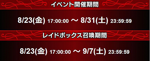 画像ギャラリー No.012のサムネイル画像 / 「FFBE」,「キングダム ハーツ」とのコラボ第2弾を実施。「リク」「セフィロス(キングダム ハーツ)」が新登場